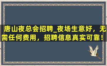 淮安酒吧招聘