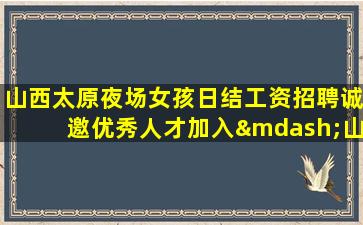 曲靖KTV招聘